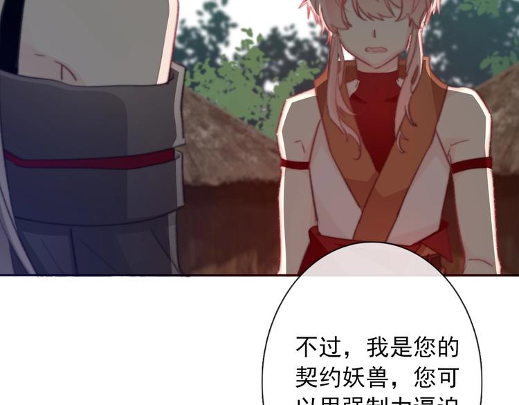 第9话 无能为力15