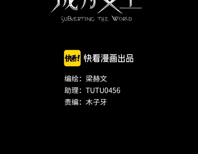 第1话  少女穿越异世界！2