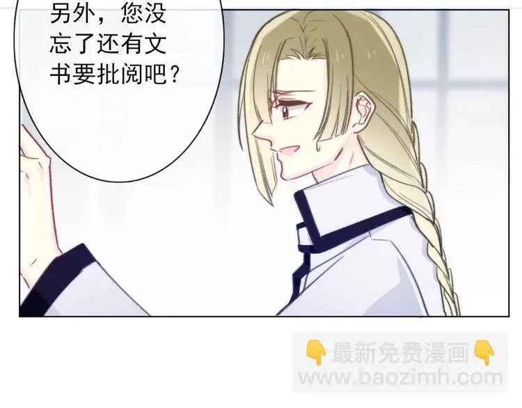第7话  这男尊女卑的异世界143