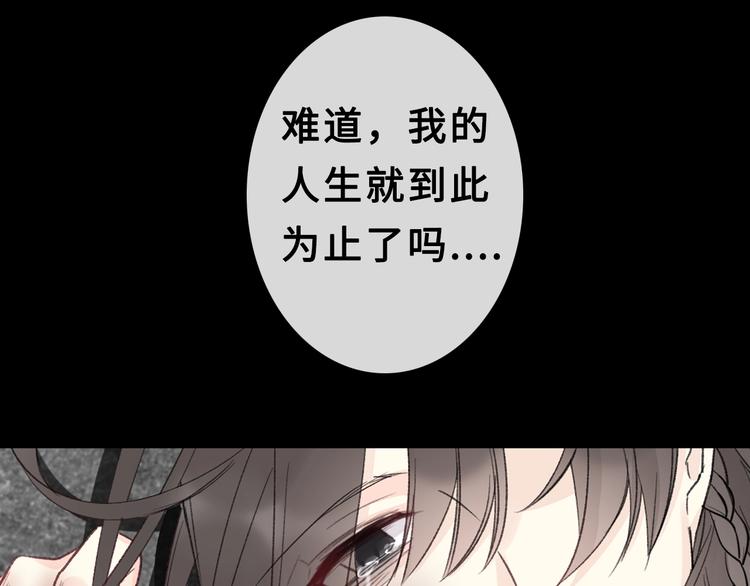 序章 穿越少女终将成为最强女王18