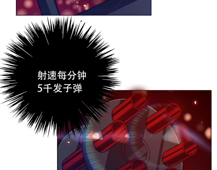第5话  契约结成103