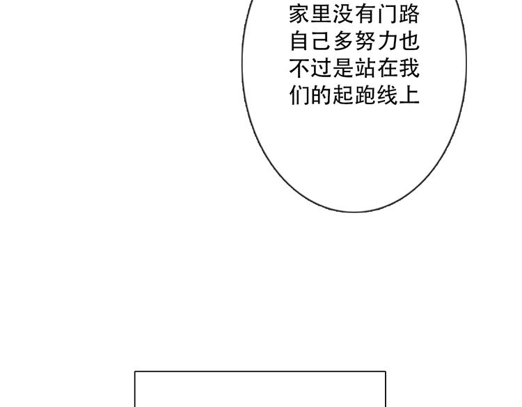 第14话 完结篇 面对恐惧81