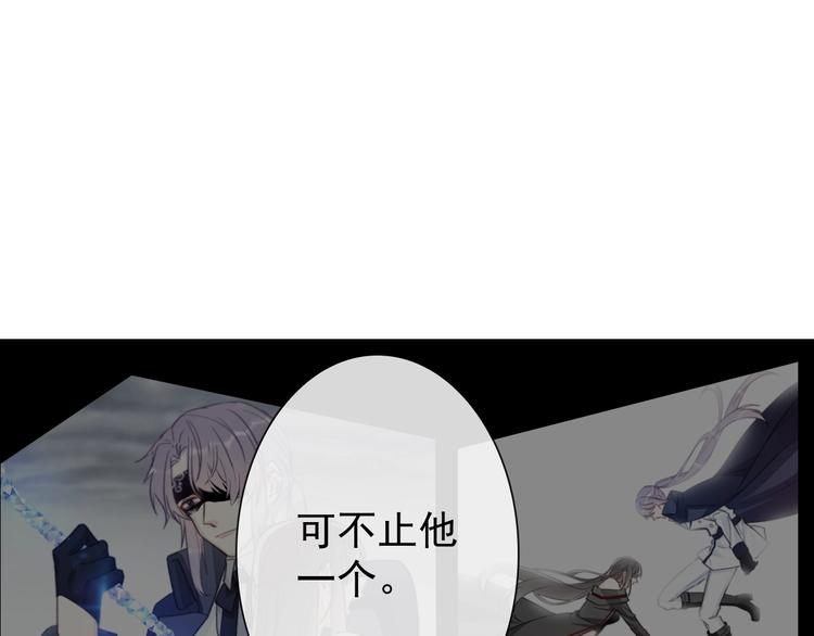 第14话 完结篇 面对恐惧135