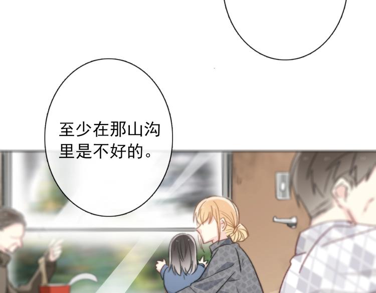 第1话  少女穿越异世界！107