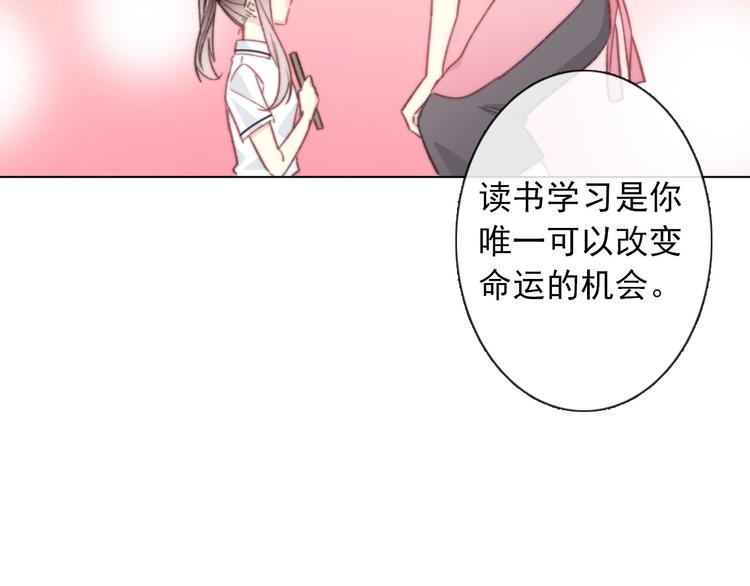 第1话  少女穿越异世界！111