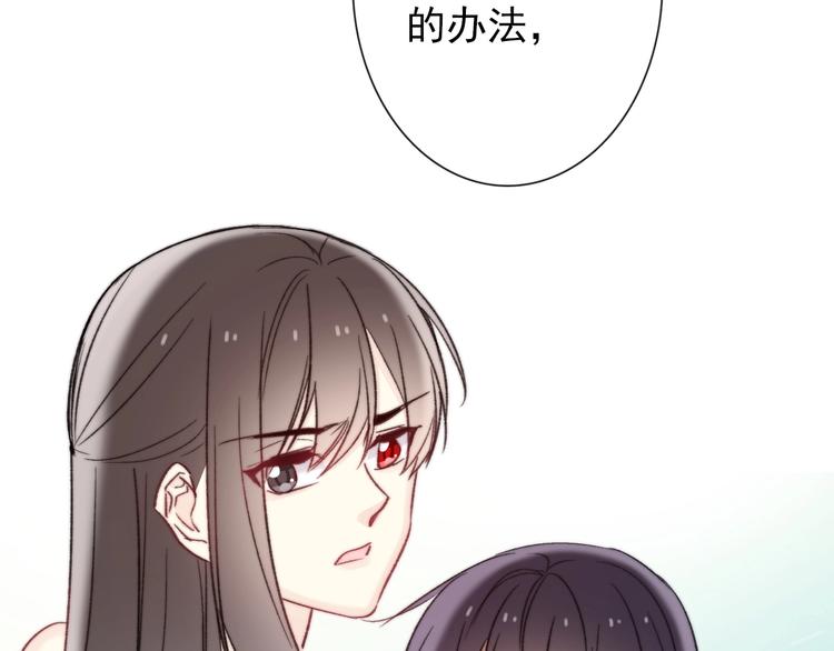 第3话  少女寻找传说之剑！98