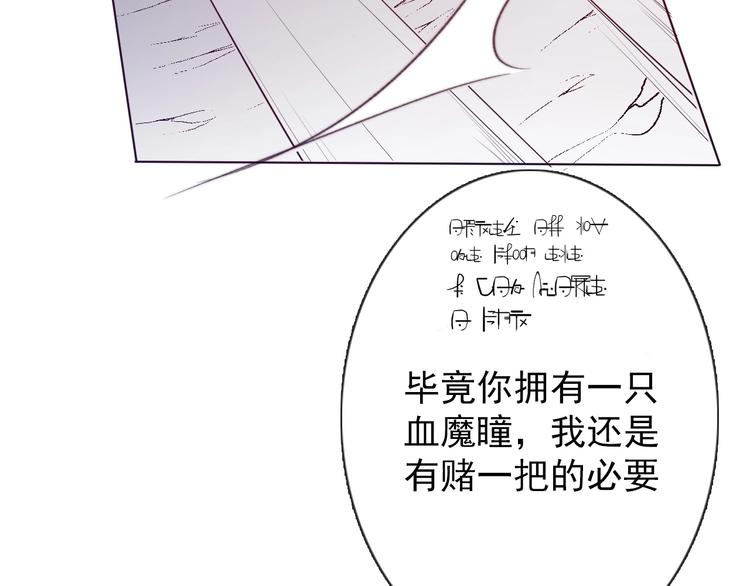 第3话  少女寻找传说之剑！45