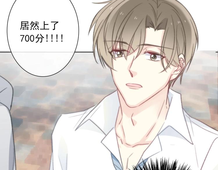 第1话  少女穿越异世界！65