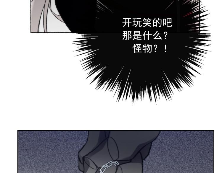 第2话  成为我的主人吧！40