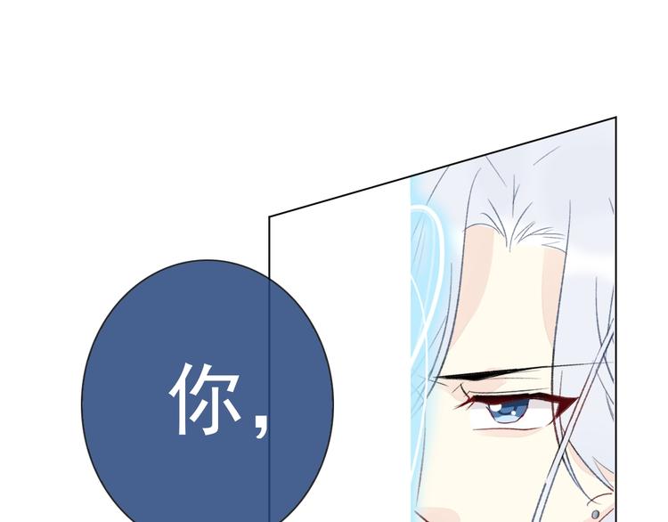 第14话 完结篇 面对恐惧138