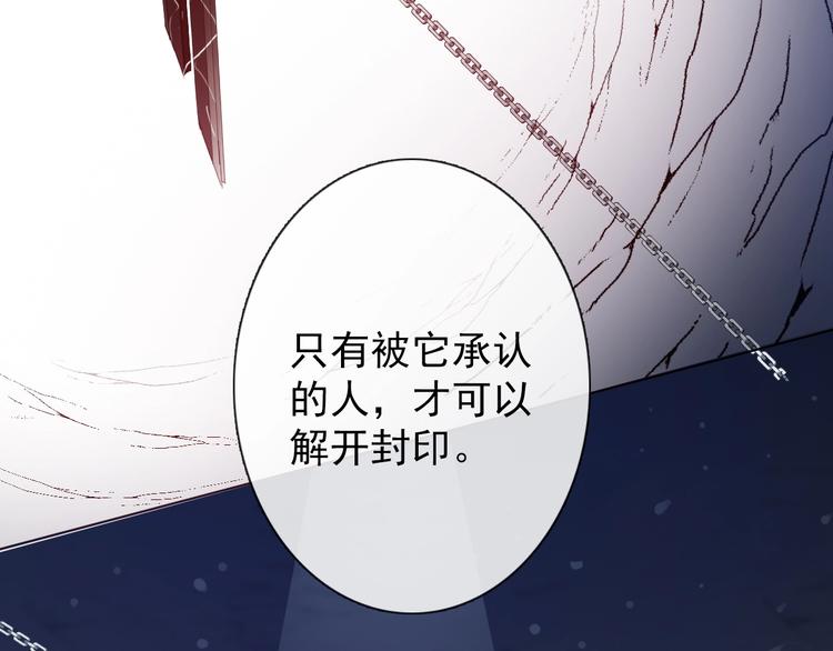 第3话  少女寻找传说之剑！129