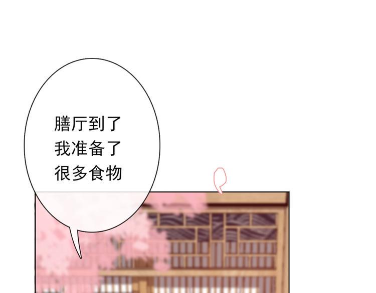 第12话 结界50
