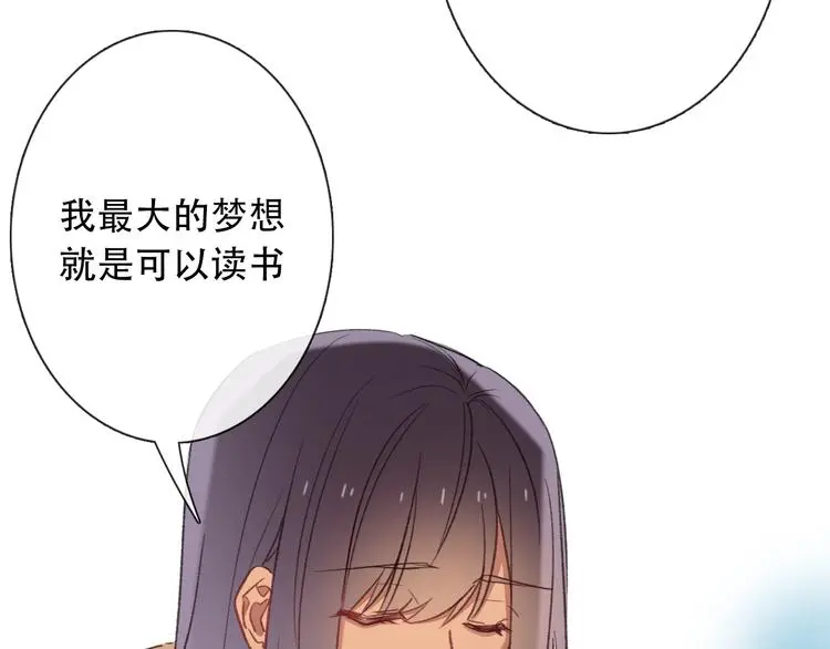 第7话  这男尊女卑的异世界101