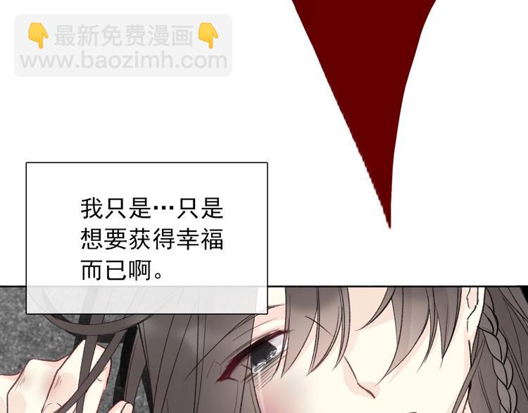 第1话  少女穿越异世界！265