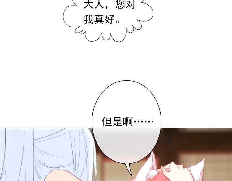 第12话 结界78