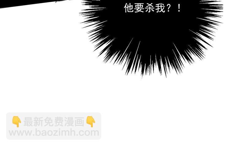 第10话 危机逼近69