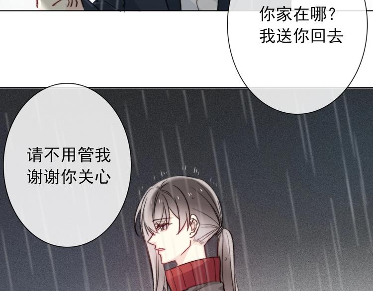 第1话  少女穿越异世界！128