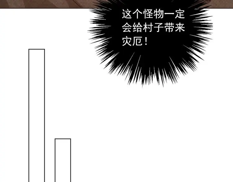 第7话  这男尊女卑的异世界49