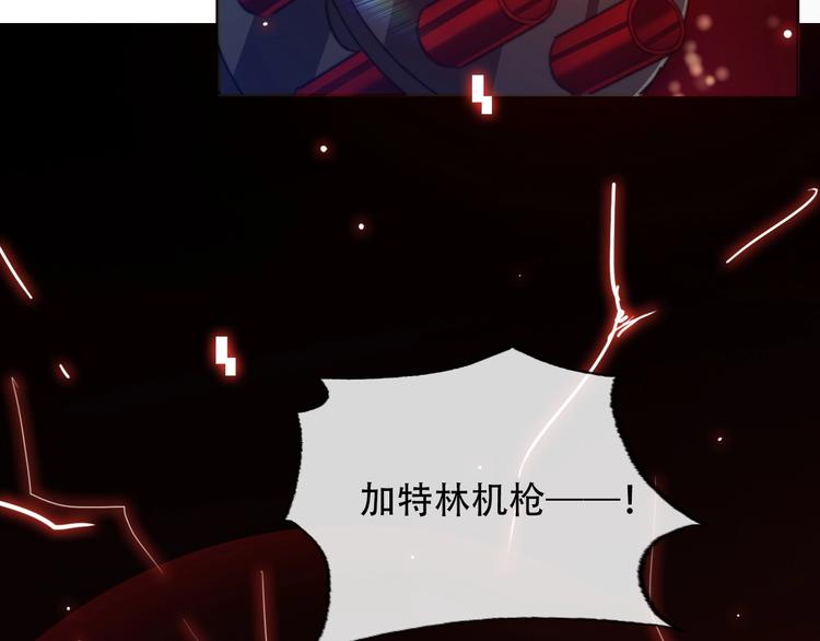 第5话  契约结成104