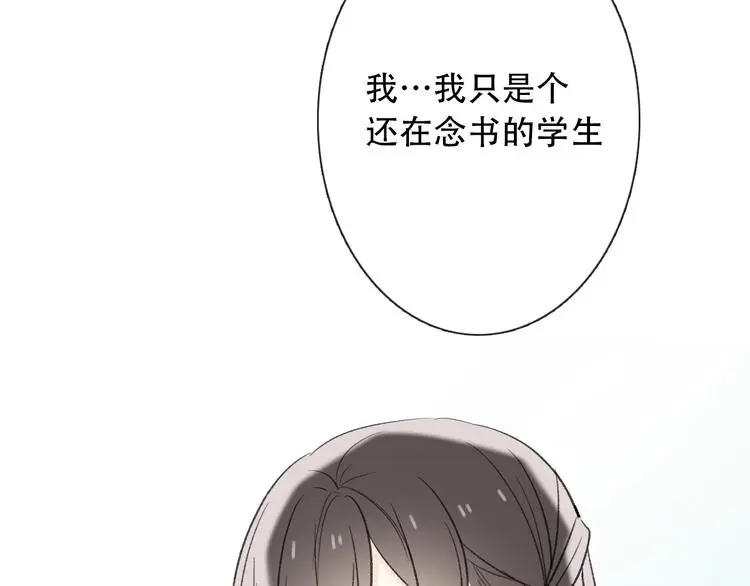 第7话  这男尊女卑的异世界90