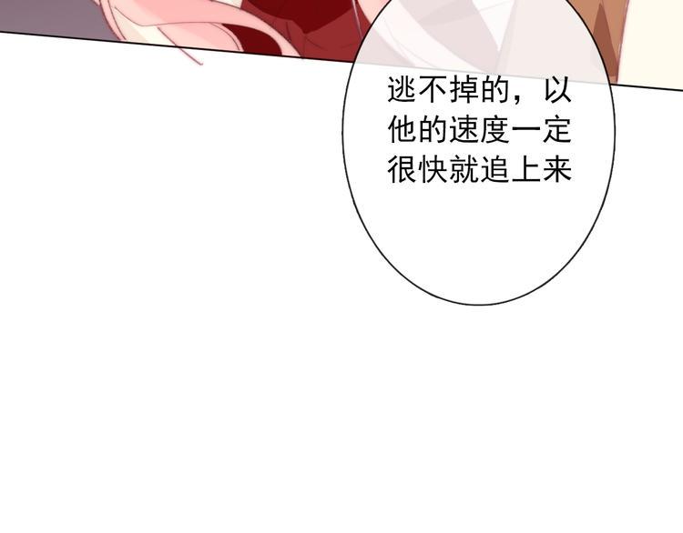 第11话 他来了133