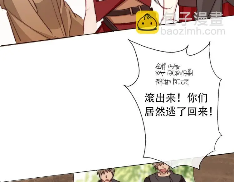 第7话  这男尊女卑的异世界117