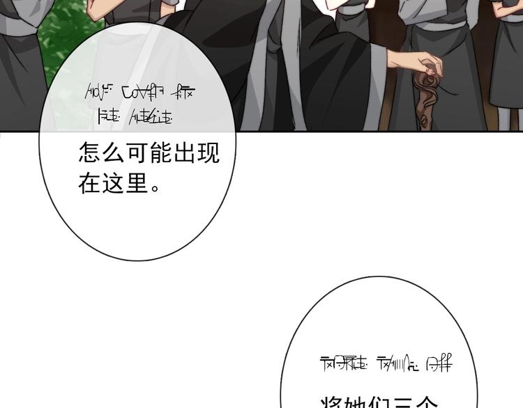 第8话 异世灾降15