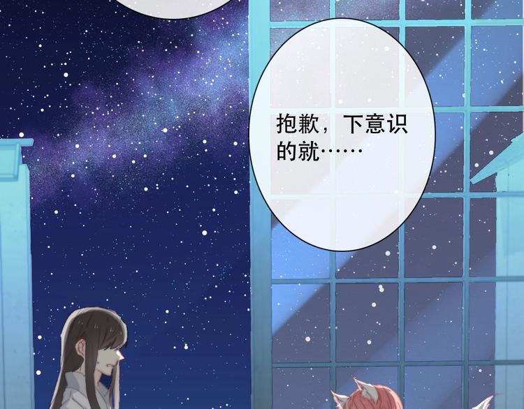 第14话 完结篇 面对恐惧1
