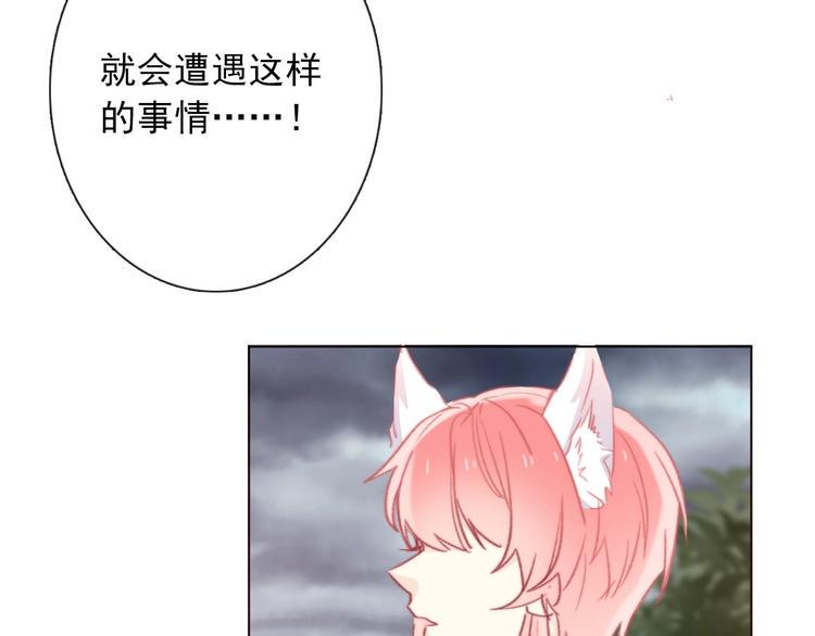 第8话 异世灾降105