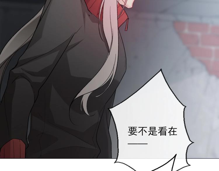 第1话  少女穿越异世界！90