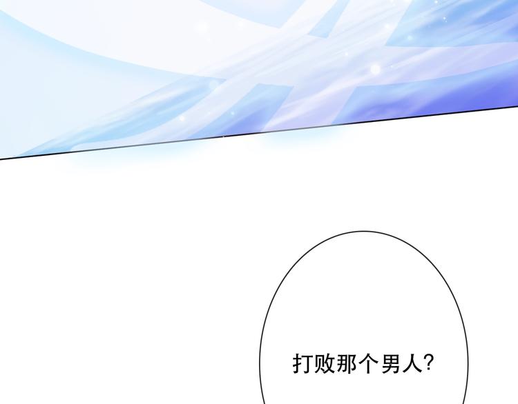 第14话 完结篇 面对恐惧178