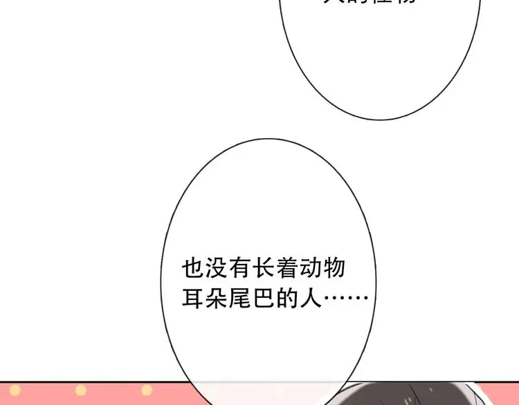 第7话  这男尊女卑的异世界93