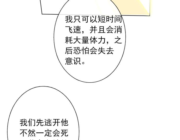 第11话 他来了131