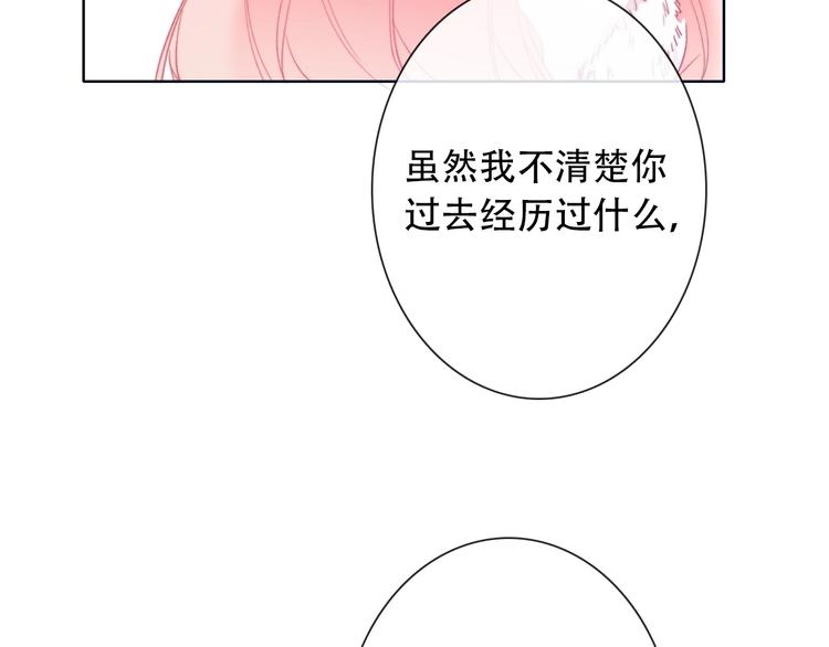 第6话 驯化野生奶狗8