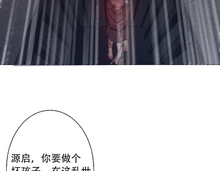 第4话 拔剑8