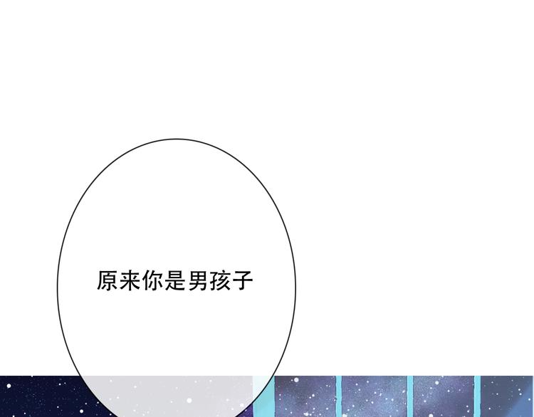 第14话 完结篇 面对恐惧0