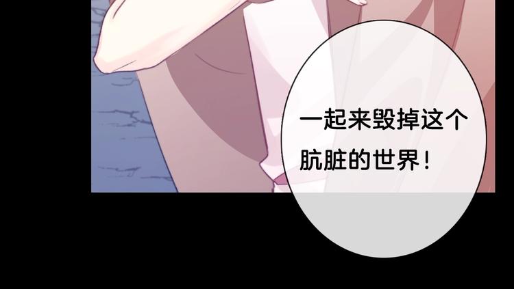 序章 穿越少女终将成为最强女王40