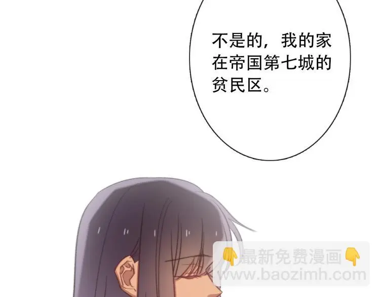 第7话  这男尊女卑的异世界65