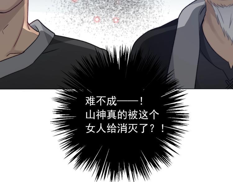 第8话 异世灾降80