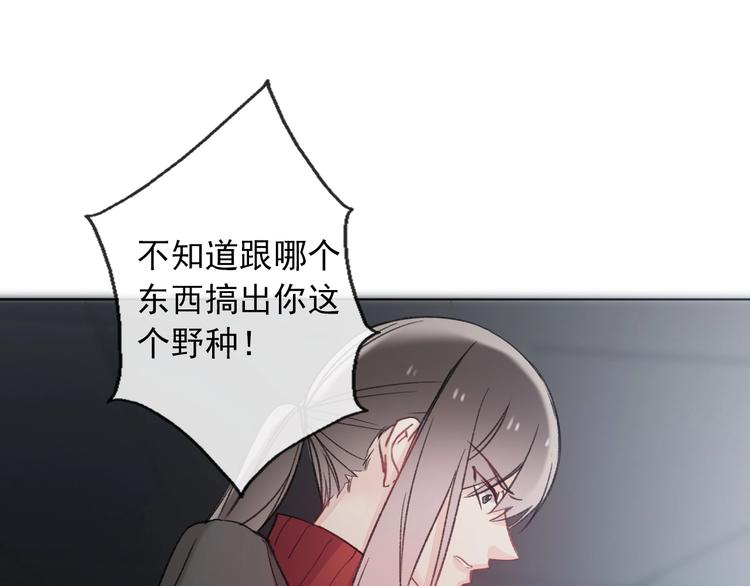 第1话  少女穿越异世界！89