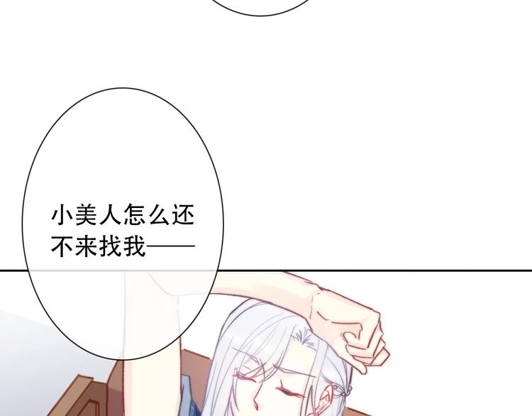 第6话 驯化野生奶狗128