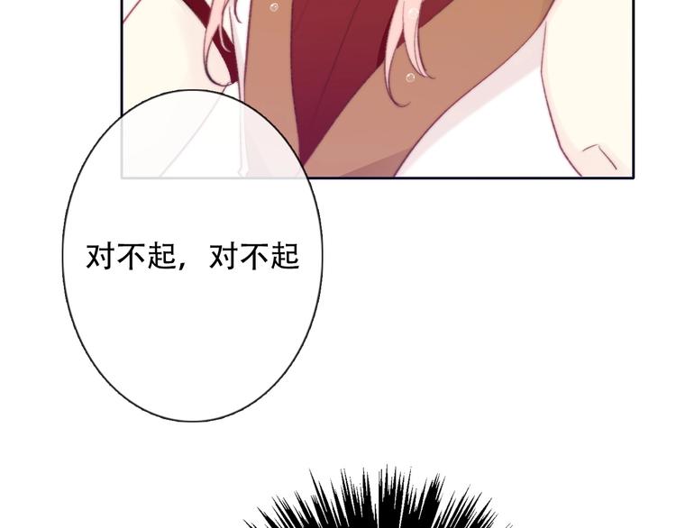 第6话 驯化野生奶狗4