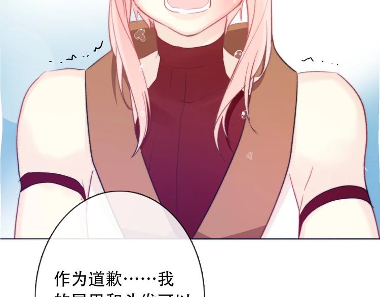第5话  契约结成162