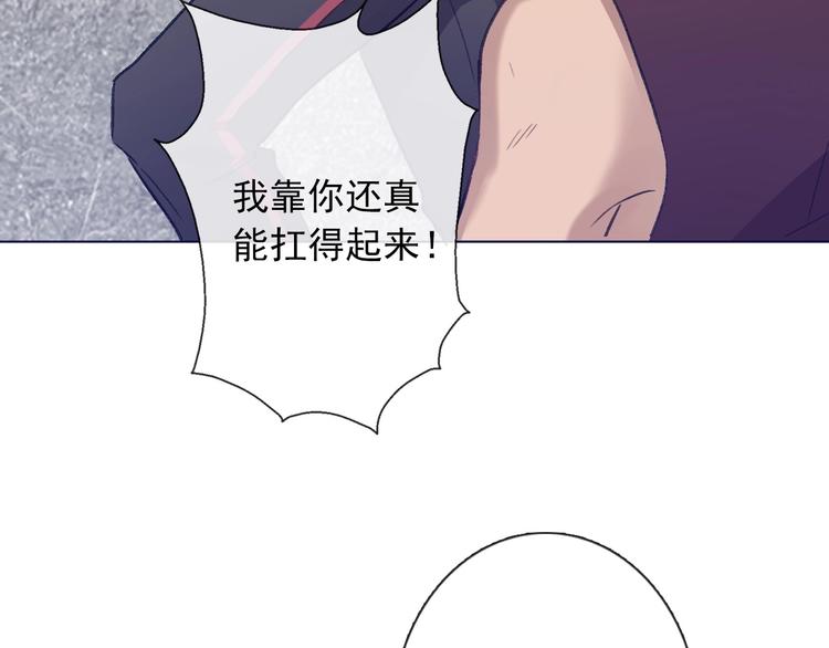 第1话  少女穿越异世界！51