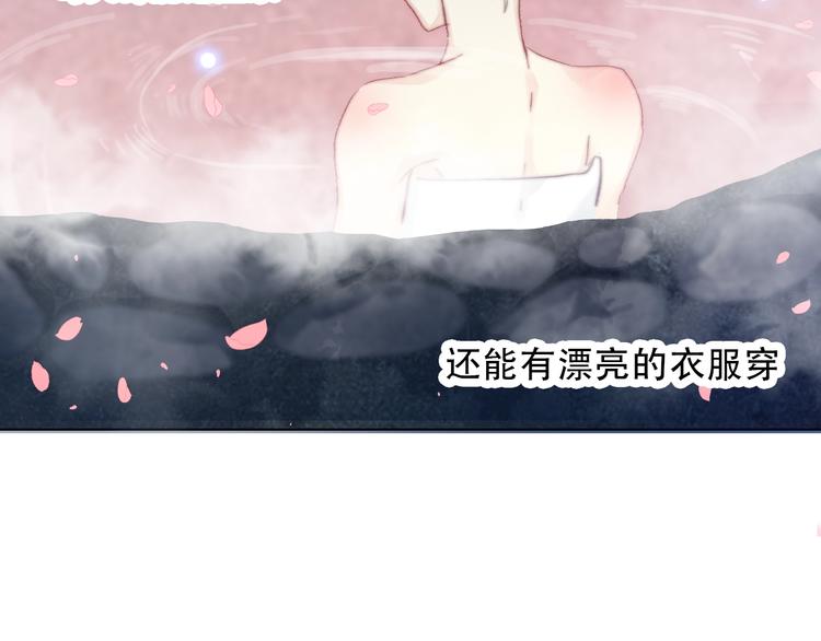 第13话 选择79