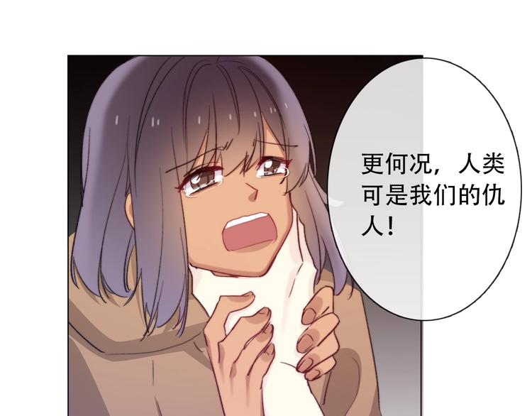 第5话  契约结成131
