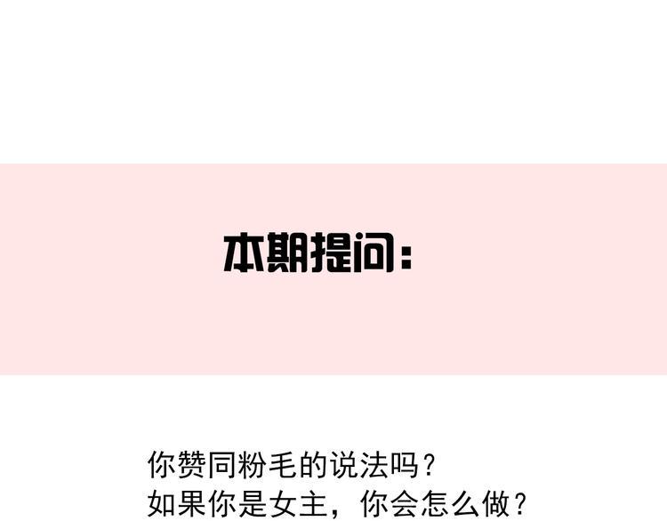 第8话 异世灾降120