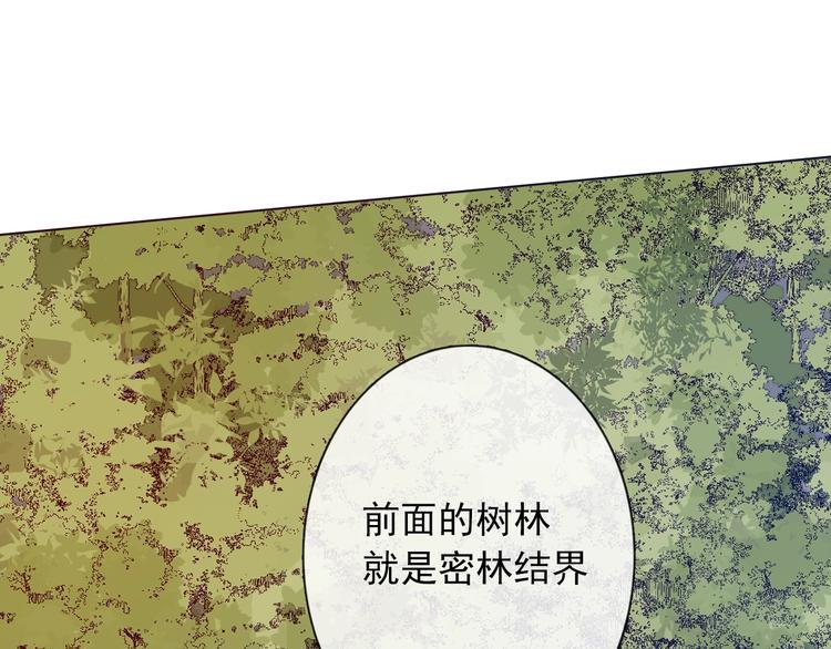 第11话 他来了142