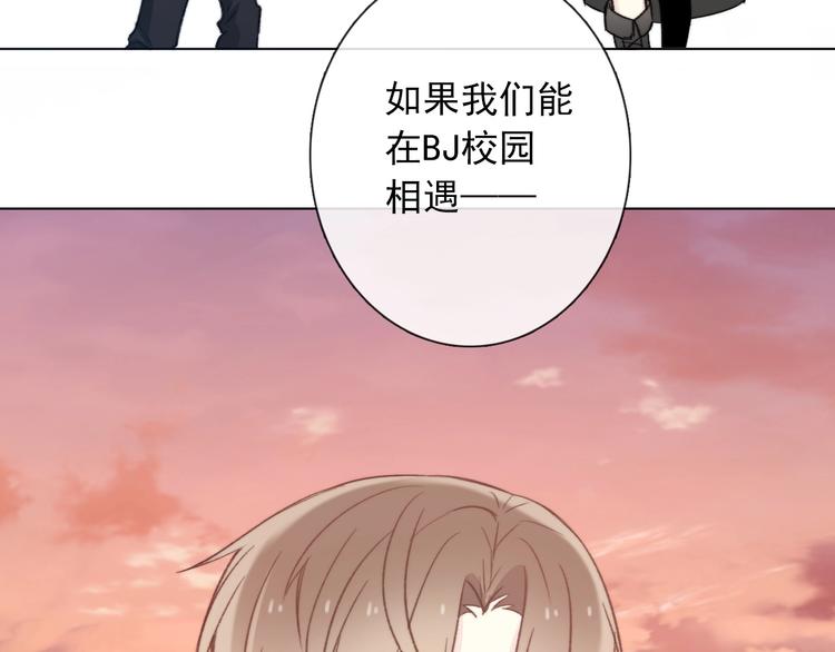 第1话  少女穿越异世界！192