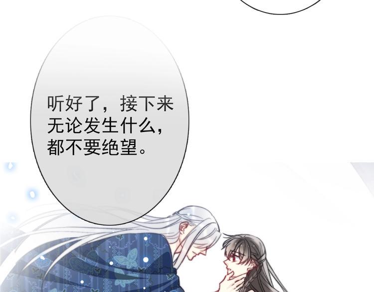 第11话 他来了136